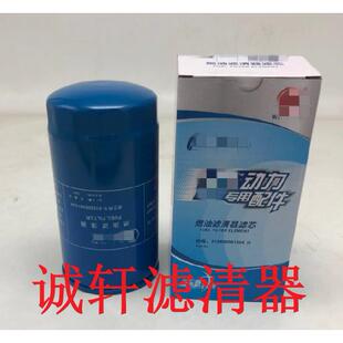 工程机械配件汽车发动机机油滤芯滤清器过滤器612630010239滤芯