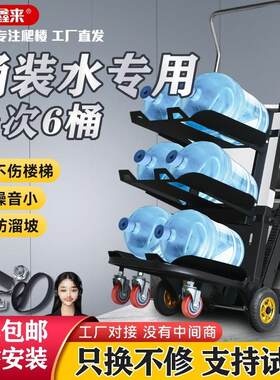 桶装水电动爬楼机履带式折叠平板手推车载重王搬运车垒德株