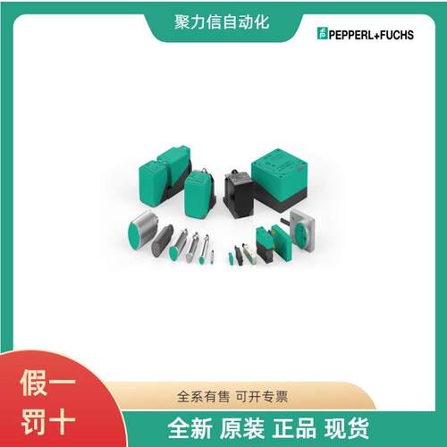 RVI50N-09BK0A3TN-00500 倍+福P+F 接近开关 光学读头 编码器