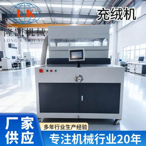 实力工厂羽绒服羽绒被充绒机全自动电子称定量称重充绒机