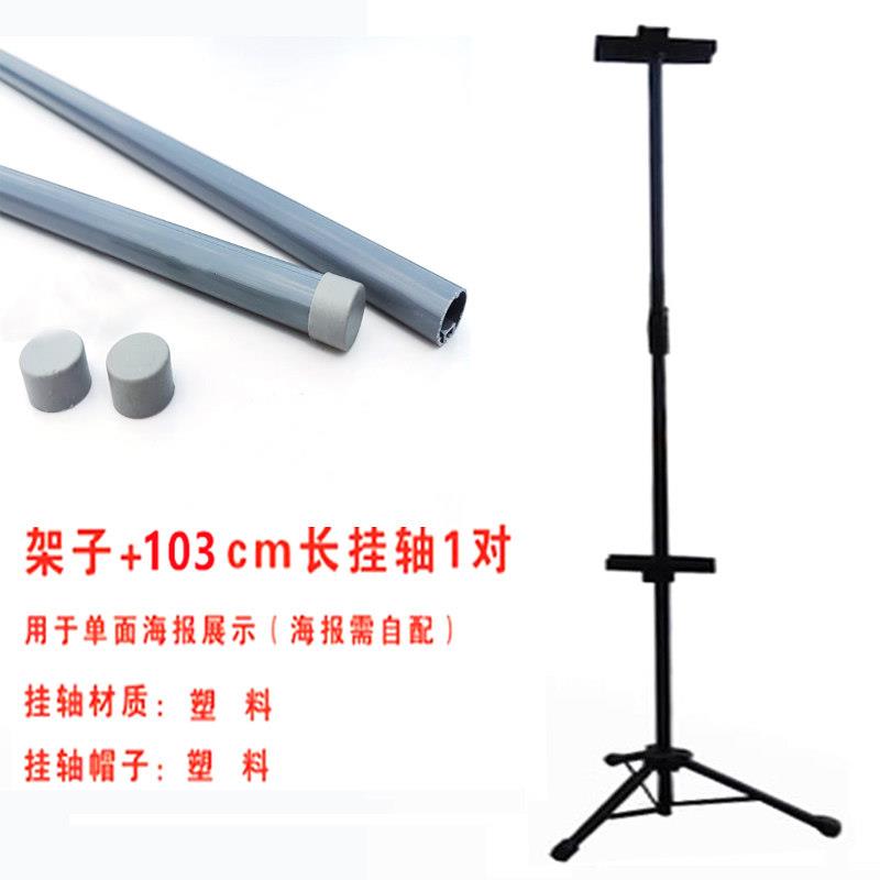 简约挂画架双面KT板支架广告展板架海报制作收缩易拉宝铁三脚架子