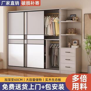 环保实木衣柜家用室济现卧代组简约出租房简易经小户LQH型装多用