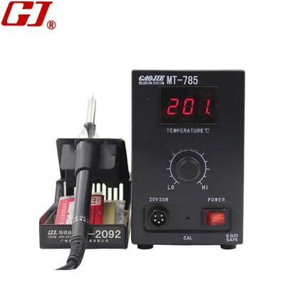黄花高洁(GJ)MT-785工业无铅焊接数显电焊台电烙铁50W