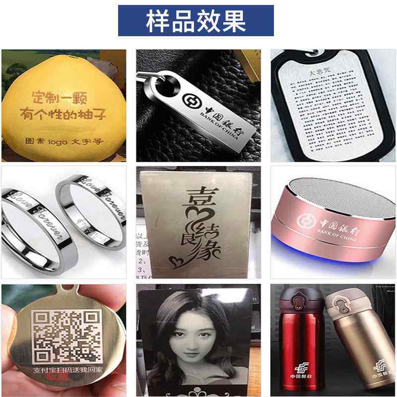 便携五桌面光纤YGW激光打标式机金铭牌刻字机金属不锈钢雕刻机MZF