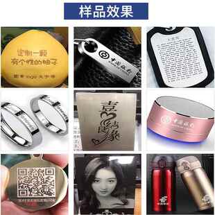 摆小摊携式激光打标机雕刻机金DJR属刻字D图案IY型五金便配件刻字