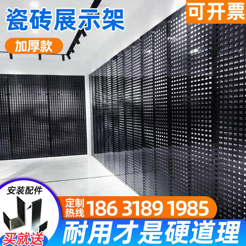 冲孔板瓷砖展示架洞洞板展架样品样板专用立式高端岩板地砖多功能图片