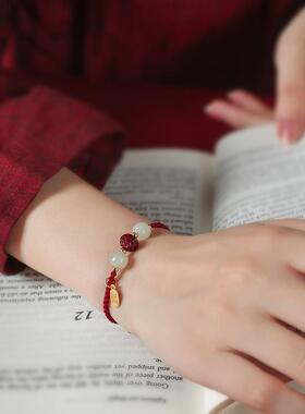 本命年和田玉考试考研上岸手链