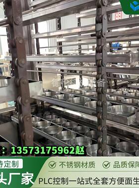免煮速食方便面创业设备生产线油炸方便面生产机器流水线