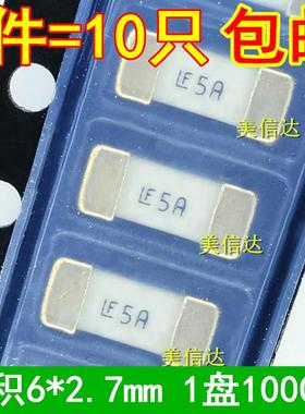 1808 贴片快断保险管丝0451 F1A 2A 3A 4A 5A 6.3A 7A 8A 10A 15A