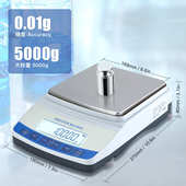可充电高精度分析实验室电子天平0.01g 0.001g实验室精密天平珠宝