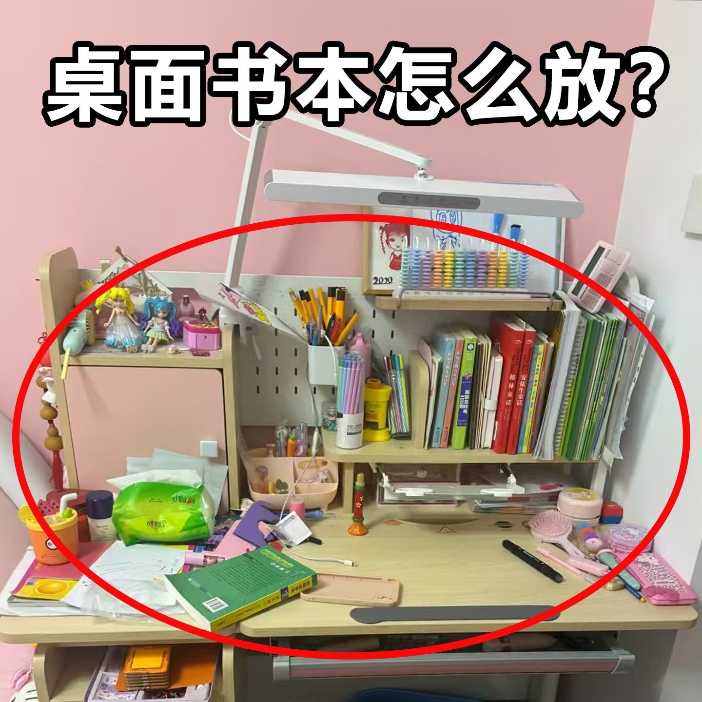 桌面书立书架透明亚克力学生书桌书本收纳架文件置物架浴缸置物架,家庭/个人清洁工具,浴缸置物架,淘宝优惠券,粉丝福利购,淘宝优惠卷