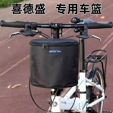 适用自行车前置车筐车篮加大帆布折叠车篓车挂篮单车菜篮子