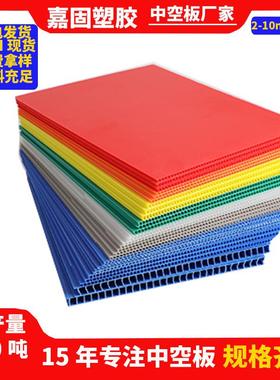 厂家供应PP中空板透明太阳能光伏垫板pp中空板5mm环保阻燃中空板