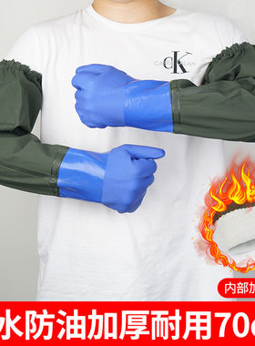 水产专用防水套袖护袖套挖藕专用手套挂胶赶海成人抗寒洗衣服厨房