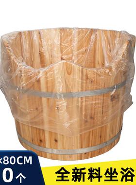 浴熏蒸成人套泡桶坐浴48n泡澡塑料袋一次性加厚木桶料袋沐浴新