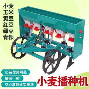 多功能手扶小麦播种机播种搂施肥一体机玉米大豆条播机播种神器