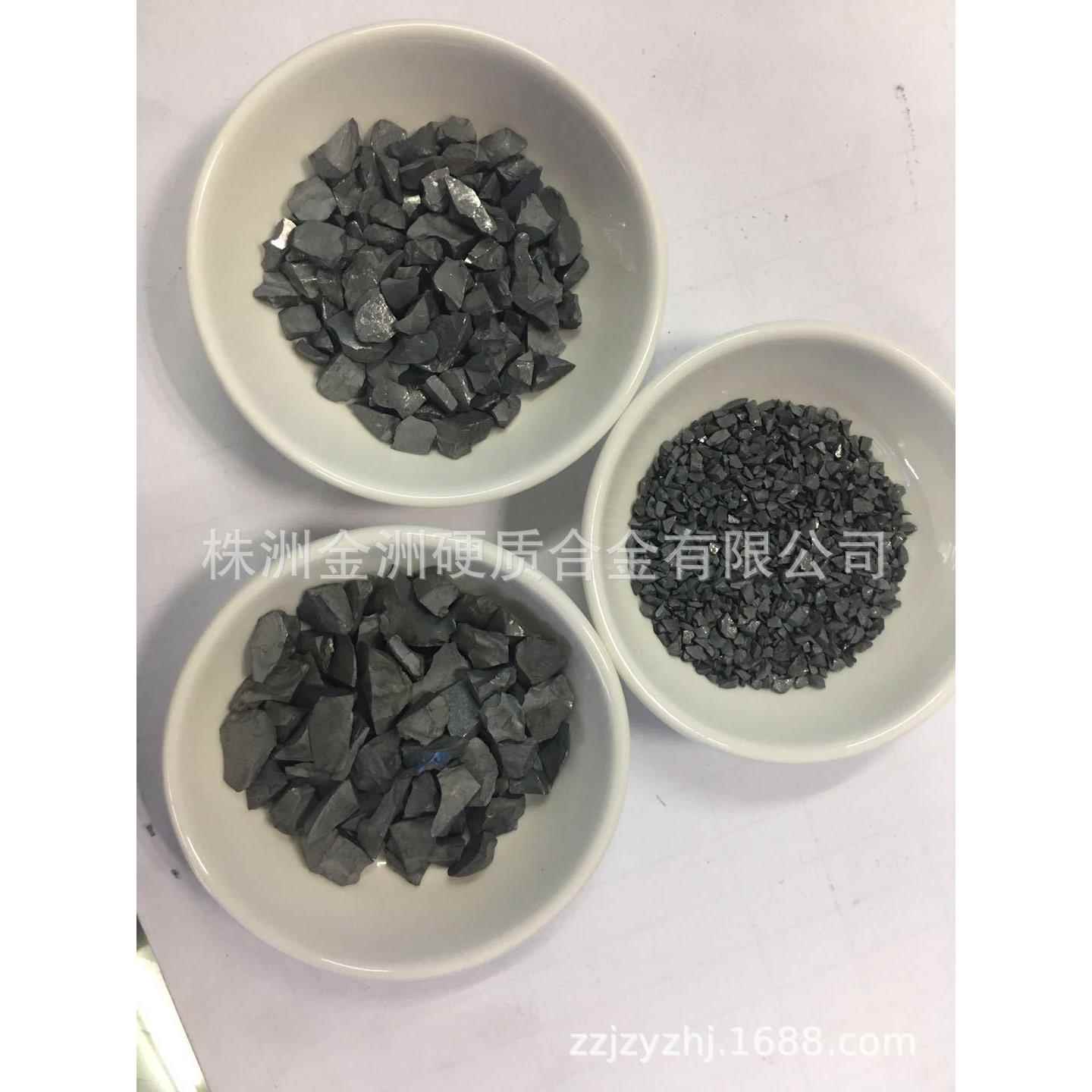 株洲硬质合金颗粒yg合金颗粒钉锤合金颗粒堆焊合金颗粒