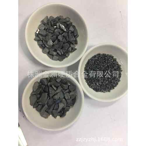 株洲硬质合金颗粒yg合金颗粒钉锤合金颗粒堆焊合金颗粒
