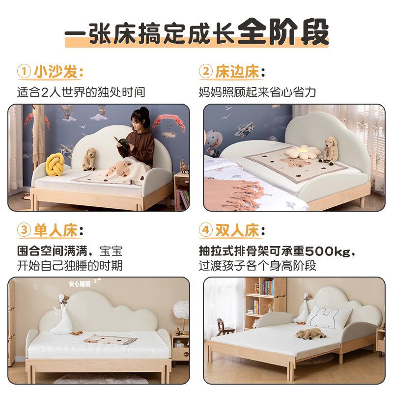 云朵床朵婴儿拼接全实小木床适合各个年云龄阶段户型卧室折叠床床