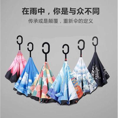 创意车用雨伞反向伞双层男超大免持式长柄雨伞大号折叠晴雨两用女
