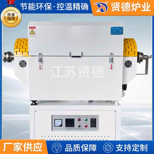 真空管式炉旋转管式炉气氛加热管式烧结炉工业实验电炉实验室专用