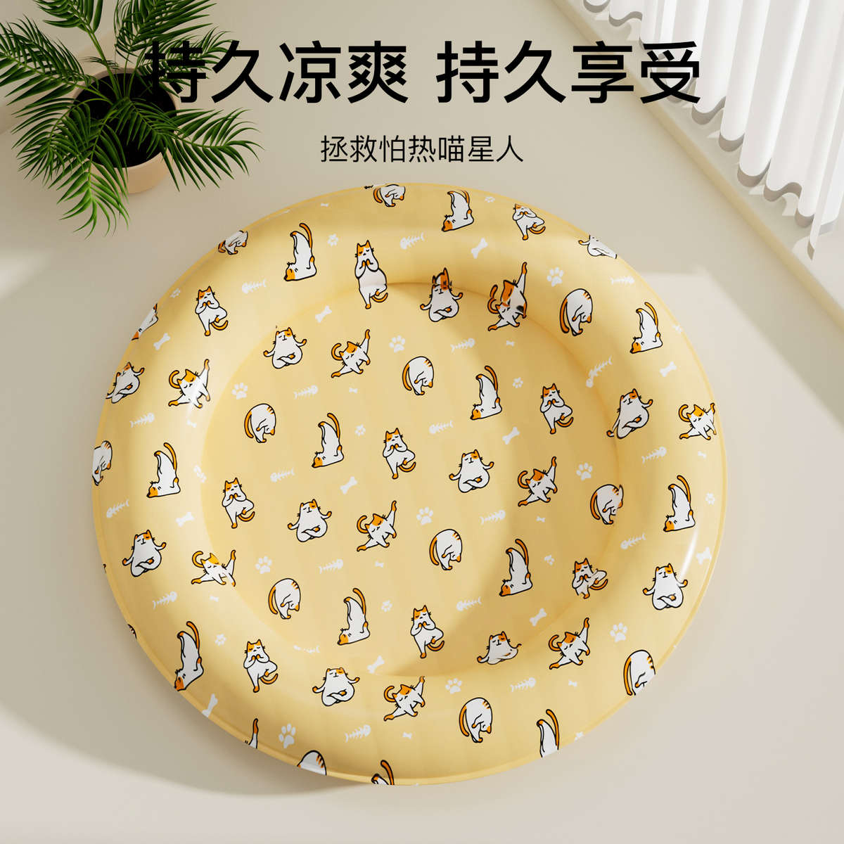 宠物冰垫猫咪冰窝凉席垫子猫窝冰床夏季睡觉狗狗夏天降温用品睡垫