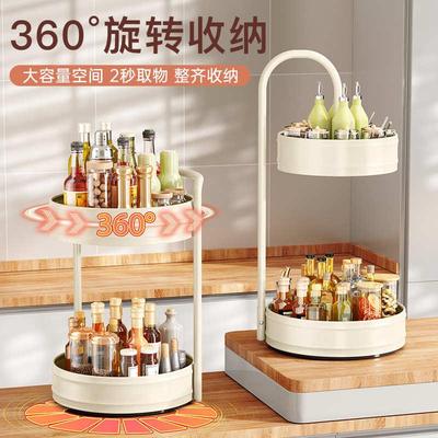 厨房调料置物架可360°旋转台面多功能调味酱油厨具用品收纳架子