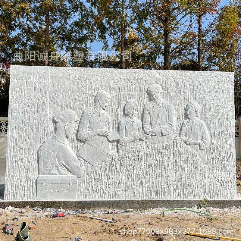 石雕花岗岩壁画雕刻人物历史情形浮雕室外装饰摆件农耕场景照壁墙
