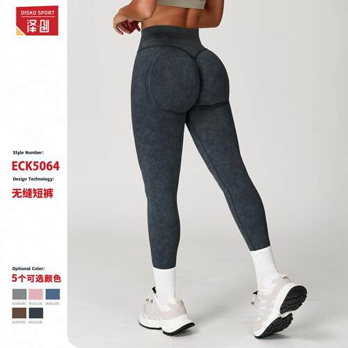Wicking Workout Leggings