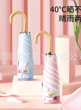 五折小金钩黑胶防晒迷你遮阳伞小巧便携晴雨伞广告口袋太阳伞
