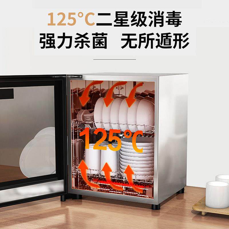 消毒柜家用厨房消毒柜饭店餐具消毒柜家用小型家庭用餐具消毒柜