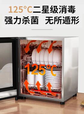 消毒柜家用厨房消毒柜饭店餐具消毒柜家用小型家庭用餐具消毒柜