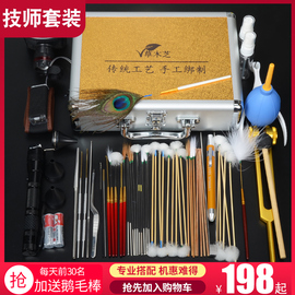 专业采耳工具套装掏耳神器可视挖耳朵勺打耳朵毛毛鹅毛棒耳朵清洁