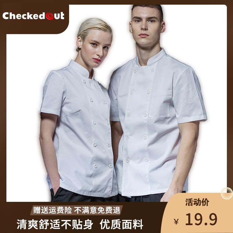 厨师服长袖男酒店餐饮厨师服厨房短袖工装制服厨师服透气薄款