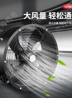 FZY2E-400外转子轴流风机 节能低噪音外转子风机制冷设备配套风机