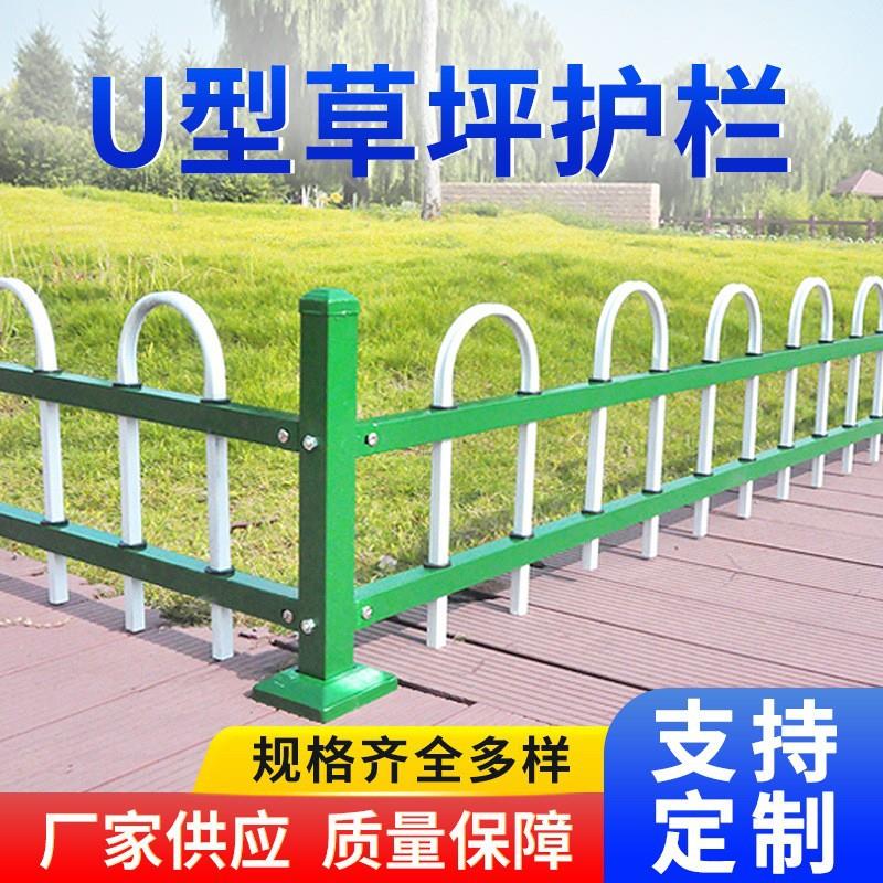 锌钢折弯栏杆草坪护栏街道公园景区隔离花池栅栏市政绿化围栏