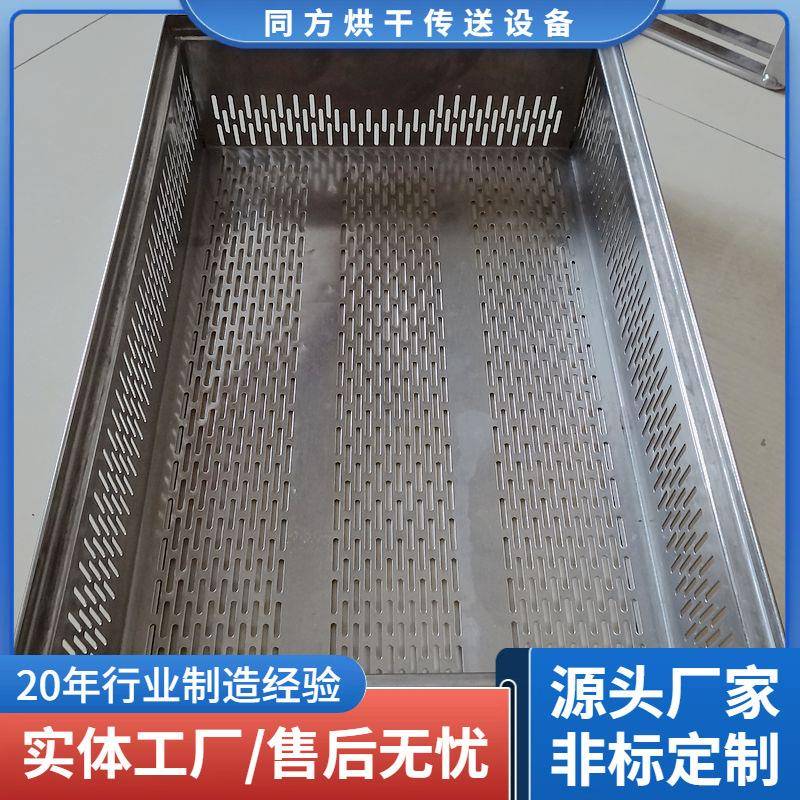 加工不锈钢周转筐五金配件周转盘汽车配件周转托盘源头工厂