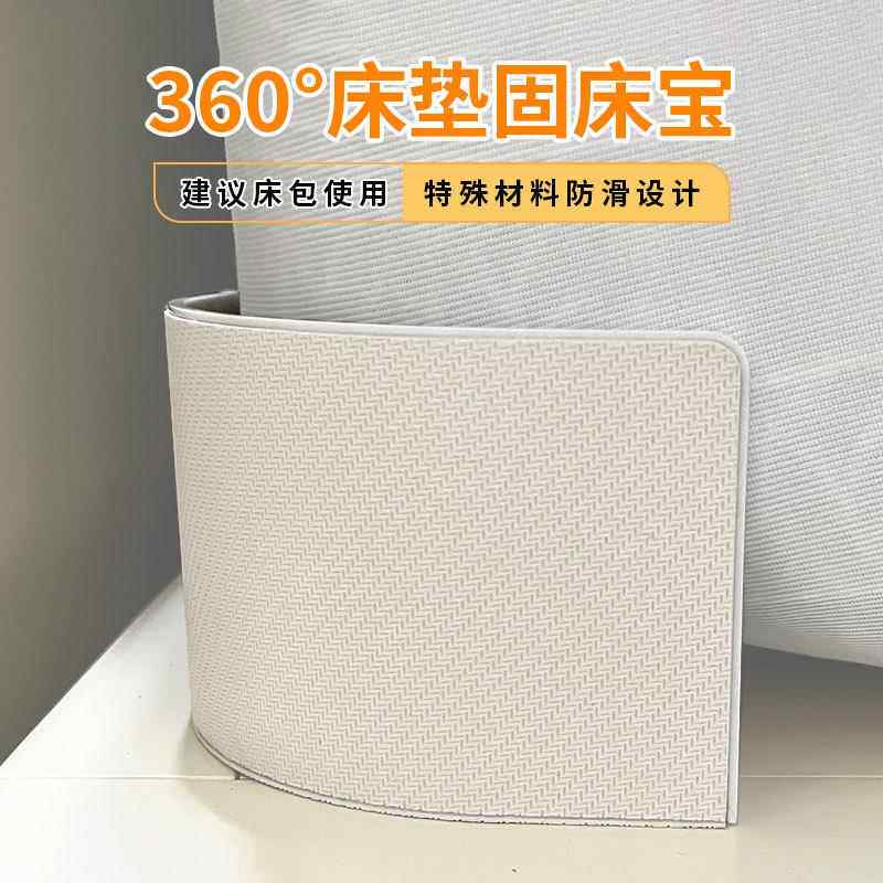 新品床单固定器床垫防滑固定被单床笠床套床围固定卡扣床单垫