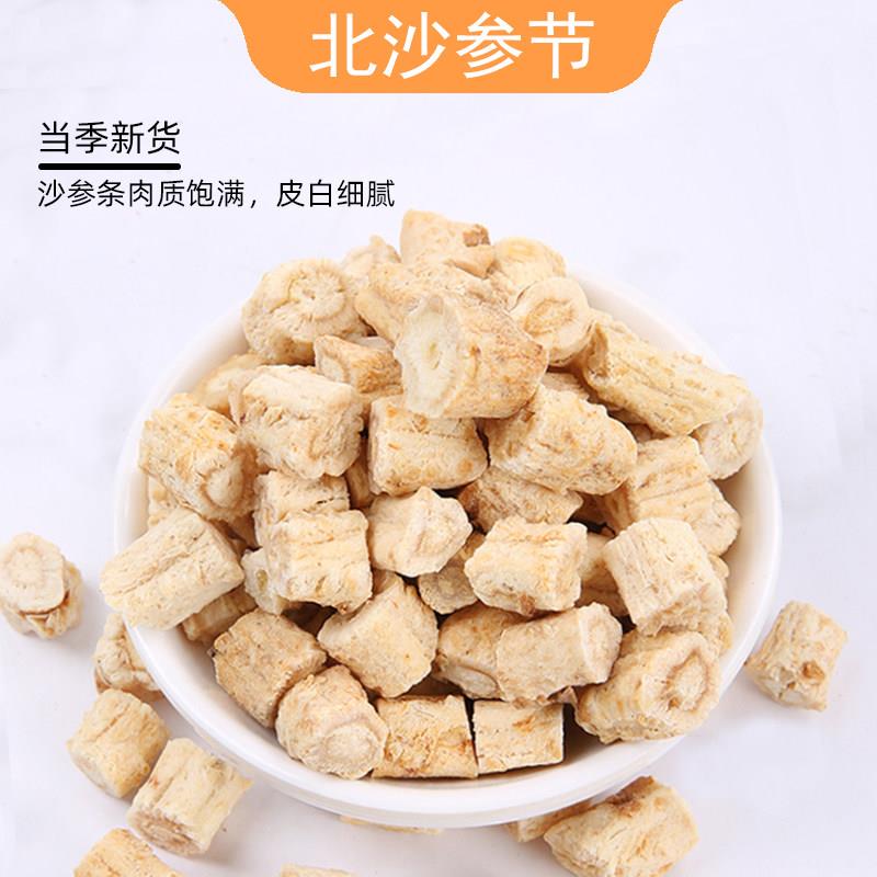 膳太沙参玉竹莲子枸杞精选天然干货煮水泡茶自由搭配麦冬养生组合