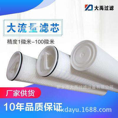 PP滤芯1028-HFPP-150N-WPP0500-40UEM