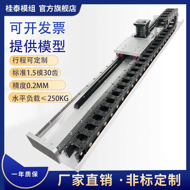 145重型双导轨龙门电动数控桁架机械手直线齿轮齿条十字滑台模组