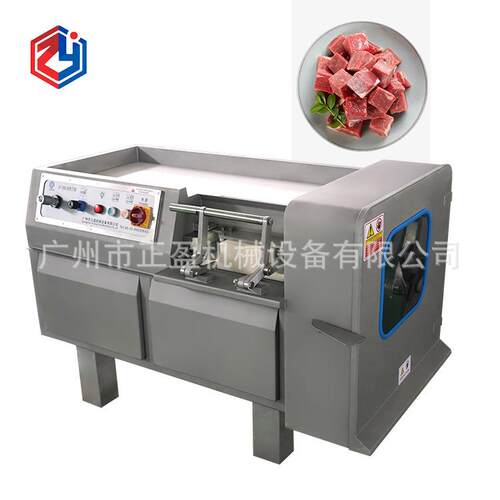 正盈商用牛肉切丁机5-25mm可选腊肉腊肠切粒设备全国包邮