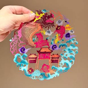 鱼跃龙门剪纸福字窗花2026年新款春节过年非遗手工高级感福字窗贴