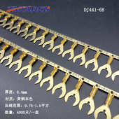 接线 脚片连带铜 橫螃蟹圆2 6端子橫 厚地环8b.6b连带dj441型