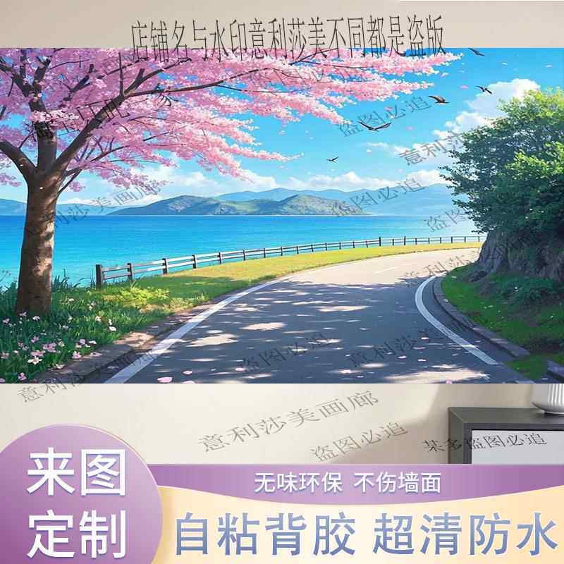 二次元墙贴动漫风景海报治愈唯美惬意男女生宿舍卧室超大壁画贴纸
