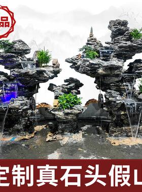 假山流水喷泉 鱼池大型摆件客厅阳台室内别墅庭院造景 天然真石头