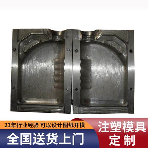 塑料瓶模具制作日用品塑料模具设计塑料精密注塑模具