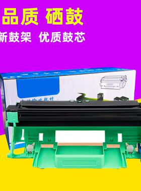 适用联想LD201H硒鼓LJ2206 M1851 2051 F2081 M7256WHF 2071H鼓架