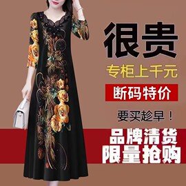 仿香云纱高端连衣裙女2023年大牌花边，中长款中年妈妈裙子