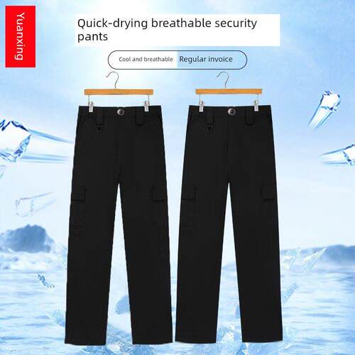 安全快干裤夏季弹力透气训练裤黑色秋冬天鹅绒快干裤蓝色战术裤男
